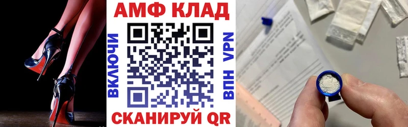 Купить где  Семилуки  Amphetamine VHQ 