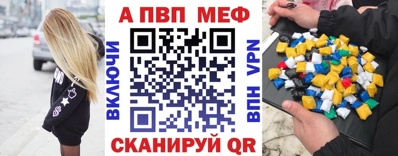 Купить где  Семилуки  Альфа ПВП крисы CK