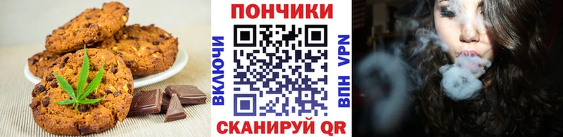 Купить  Семилуки  Cannafood марихуана 