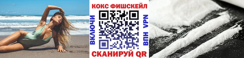 Кокаин Columbia  Купить закладки  Семилуки 
