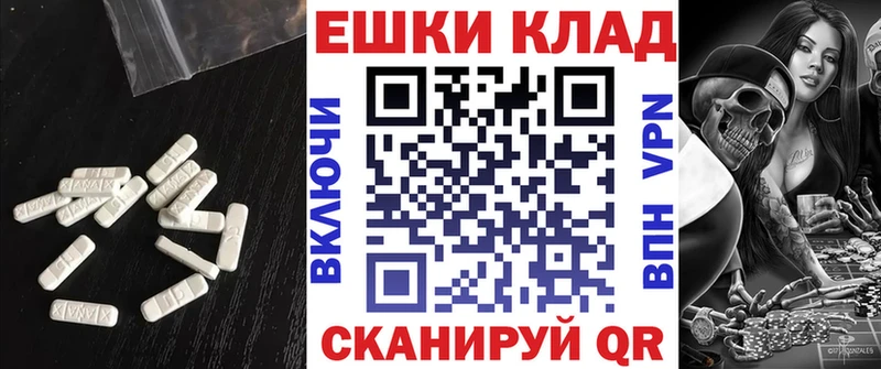Купить  Семилуки  Экстази Cube 