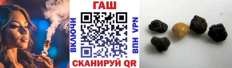 Купить закладки  Семилуки  ГАШИШ Premium 