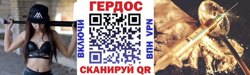 Купить где  Семилуки  ГЕРОИН Афган 