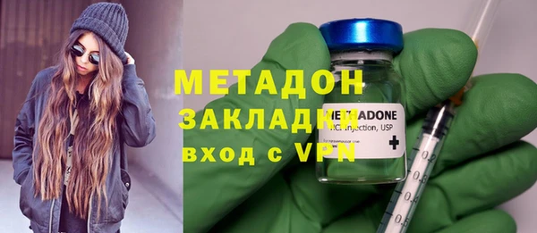 тгк Елизово