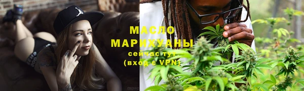 ГАЛЛЮЦИНОГЕННЫЕ ГРИБЫ Тобольск