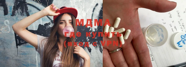 соль ск Елабуга