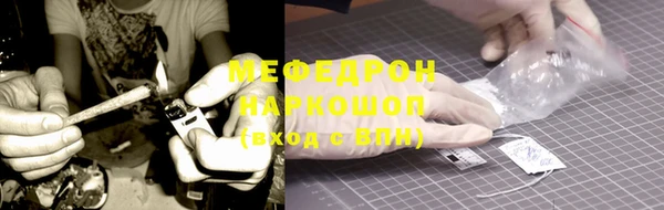 крисы Тихорецк