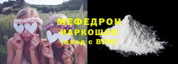 ГАЛЛЮЦИНОГЕННЫЕ ГРИБЫ Тобольск