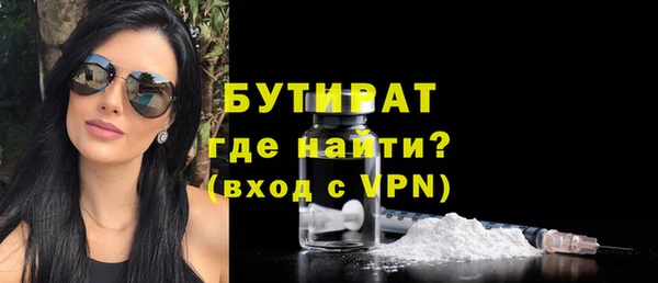 крисы Тихорецк