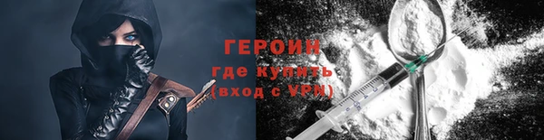 ГАЛЛЮЦИНОГЕННЫЕ ГРИБЫ Тобольск
