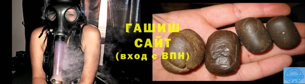 ГАЛЛЮЦИНОГЕННЫЕ ГРИБЫ Тобольск