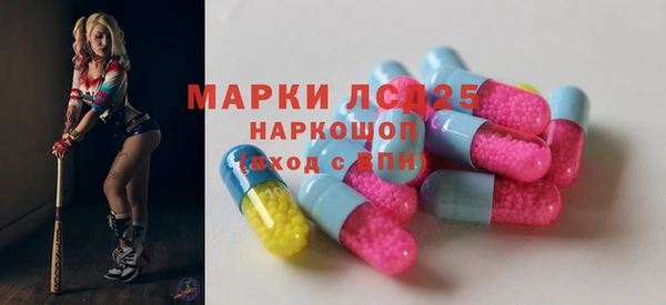 ГАЛЛЮЦИНОГЕННЫЕ ГРИБЫ Тобольск
