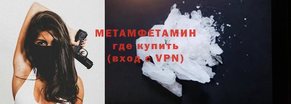 ГАЛЛЮЦИНОГЕННЫЕ ГРИБЫ Тобольск