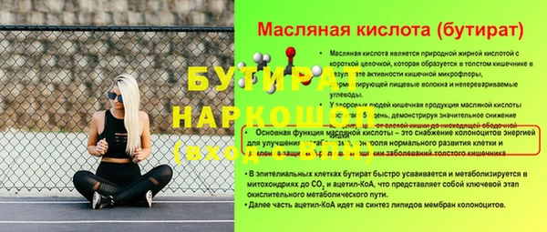 тгк Елизово