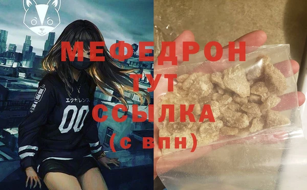 ГАЛЛЮЦИНОГЕННЫЕ ГРИБЫ Тобольск