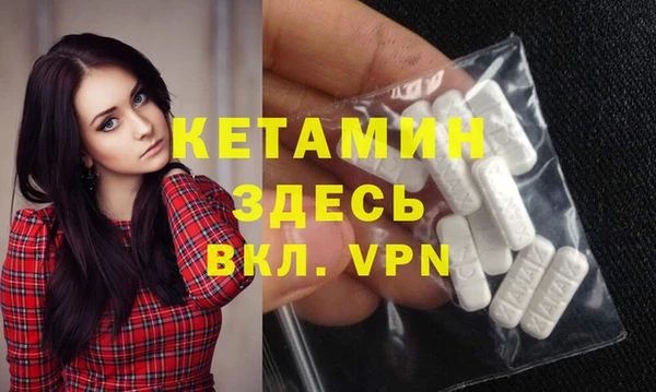 соль ск Елабуга