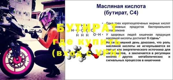 соль ск Елабуга