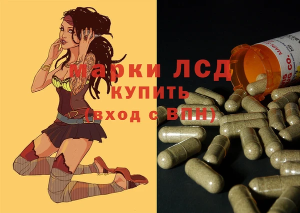крисы Тихорецк