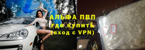 крисы Тихорецк