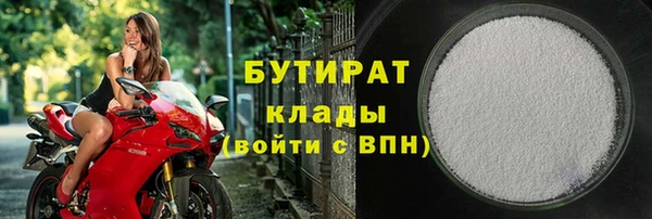 соль ск Елабуга