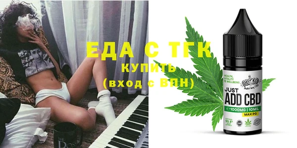 прущие грибы Ельня
