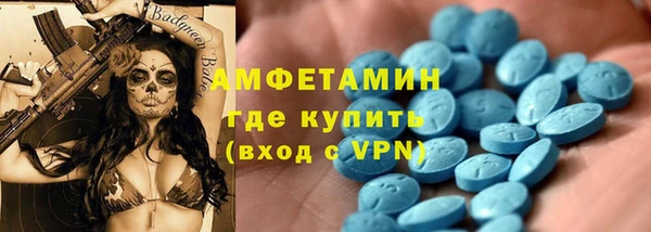 соль ск Елабуга
