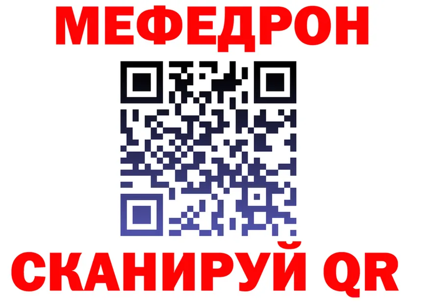 АМФ Premium ТОР shop kraken Семилуки