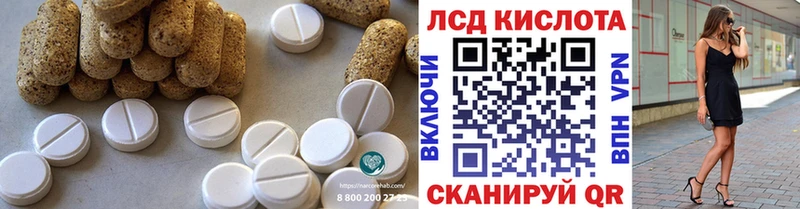 Купить  Семилуки  Лсд 25 экстази кислота 