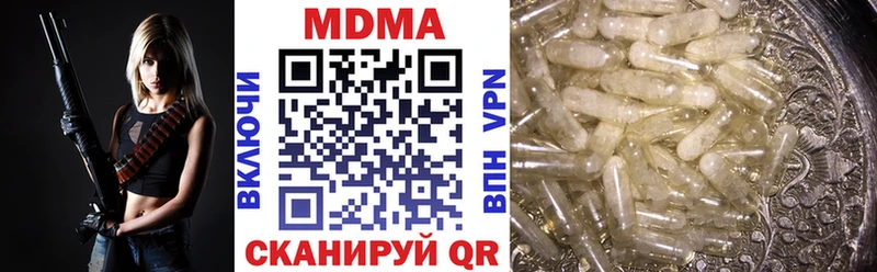 Купить  Семилуки  МДМА кристаллы 
