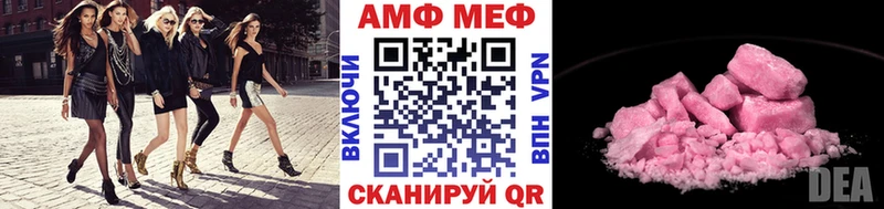 Метамфетамин Methamphetamine  Купить закладки  Семилуки 