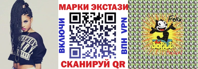 Марки NBOMe 1,5мг  Купить где  Семилуки 