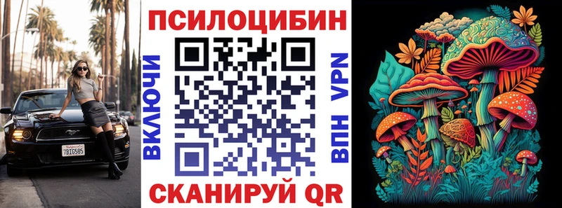Псилоцибиновые грибы GOLDEN TEACHER  Купить где  Семилуки 